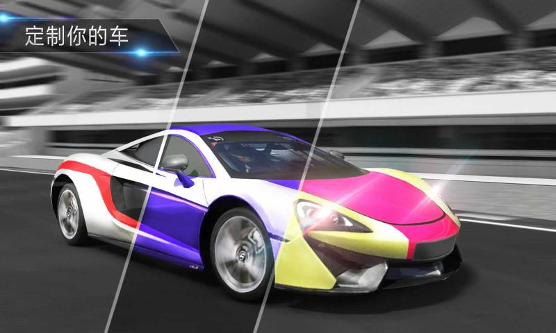 盛大赛车大赛 v1.0.7