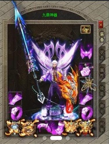 九鼎专属神器 v1.1.0