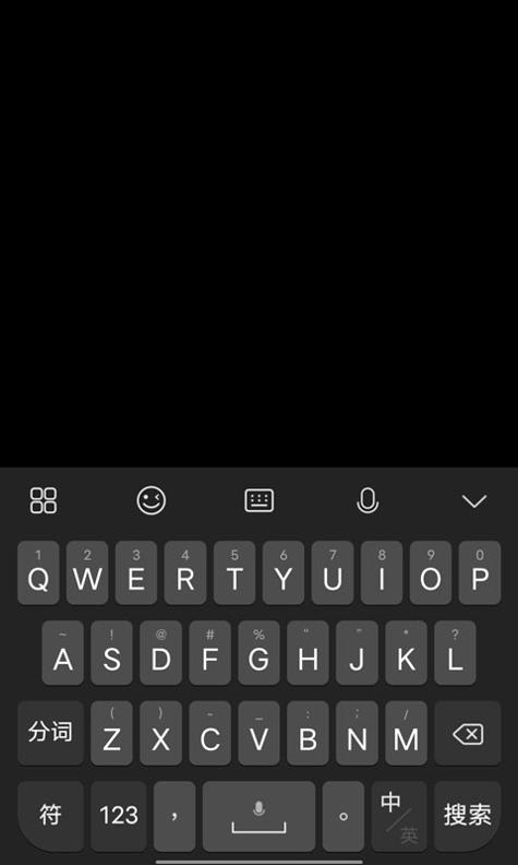 Jovi输入法 v1.0.0