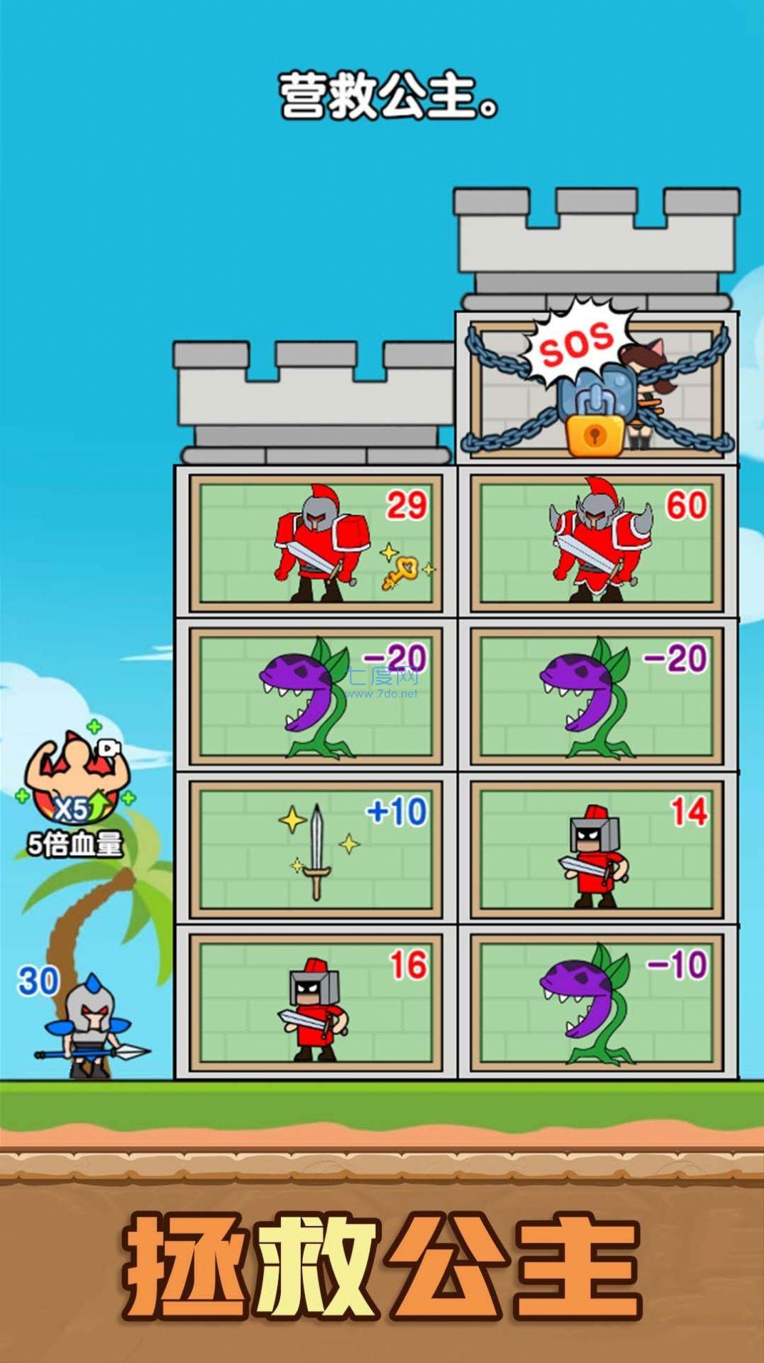 超绝兵王游戏 v1.0.0