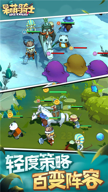 呆萌骑士  v1.4.1