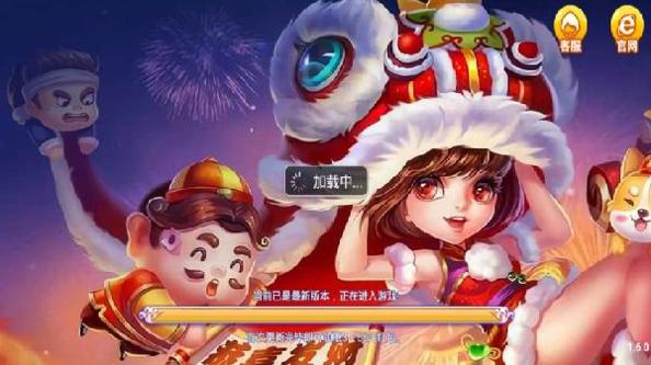  天就棋牌最新版2021 v1.0.1