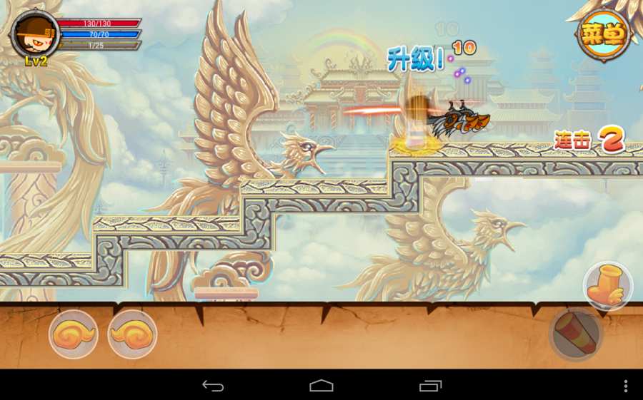 造梦西游OL v3.1.0