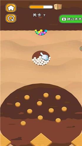 帮他找老婆 v1.0.1