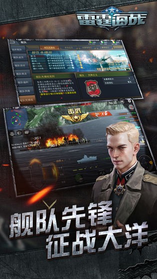 雷霆海战 2019-09-12 15:06