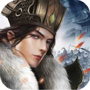 三国英杰传ios版