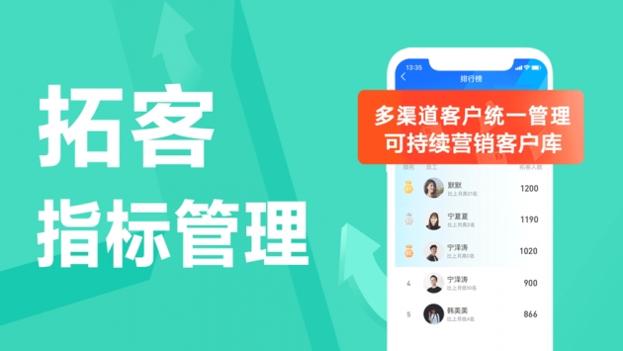 蜂鸟汇报 v3.0.5