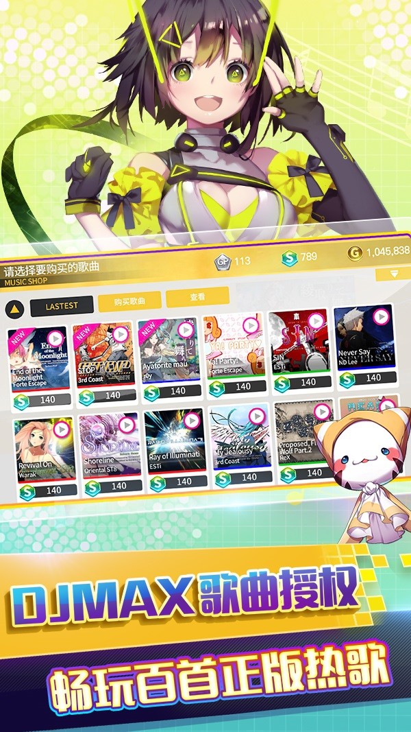 偶像超音速 v3.0.5