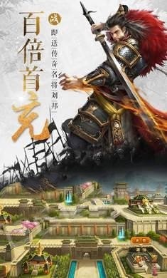 英雄战国时代 2024-06-25 15:08