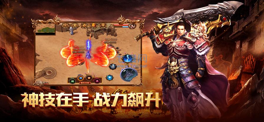 龙神记传奇游戏