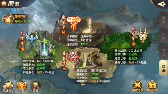 无序神魔手游官网安卓版图片1