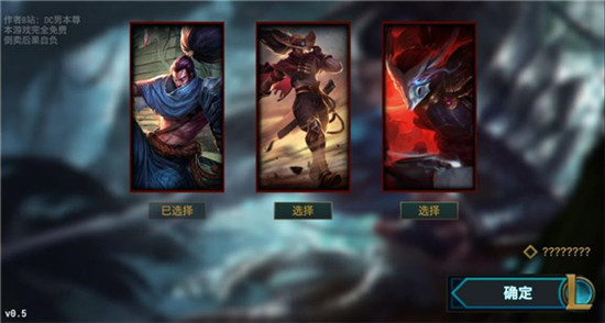 快乐风男模拟器