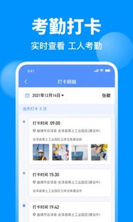 鱼泡网 v2.2.9