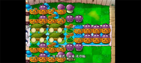 植物大战僵尸1中文原版