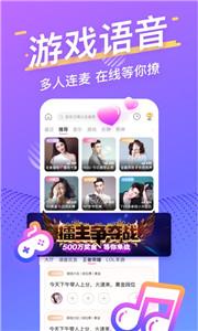 音泡语音  v2.8.14