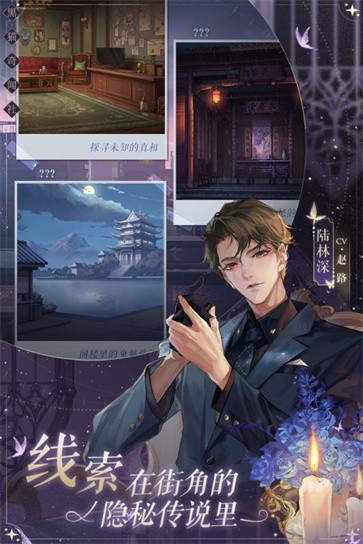 黑猫奇闻社测试版  v0.19.6