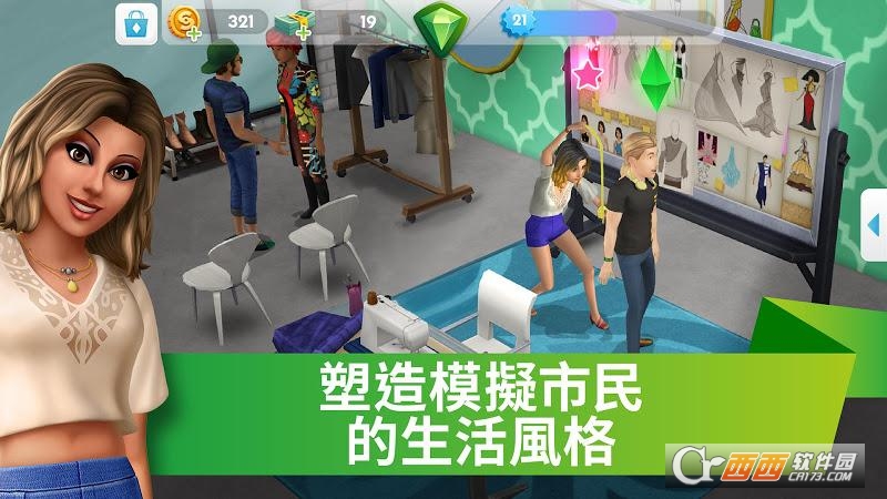 模拟市民手机版