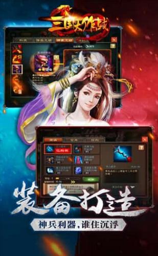三国大作战千连抽 2024-06-25 15:08