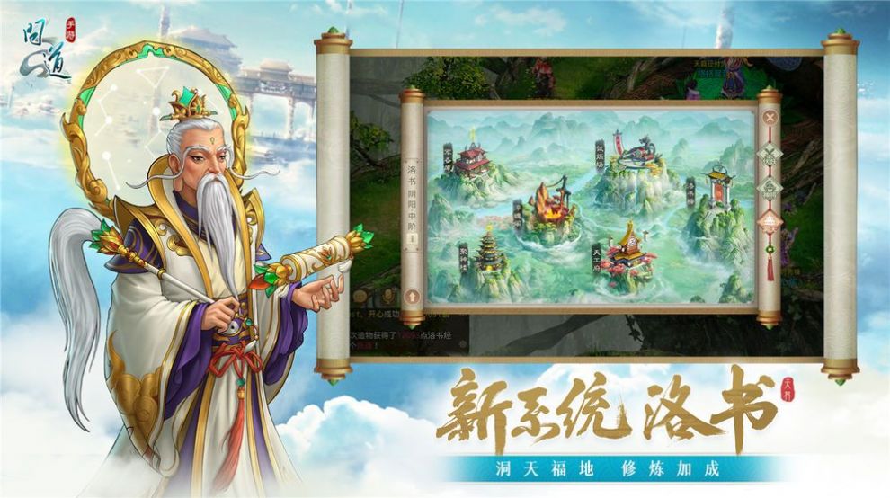 武当雄风手游官方正式版  v5.2.2