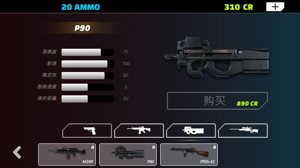 凯宁射击营2手游