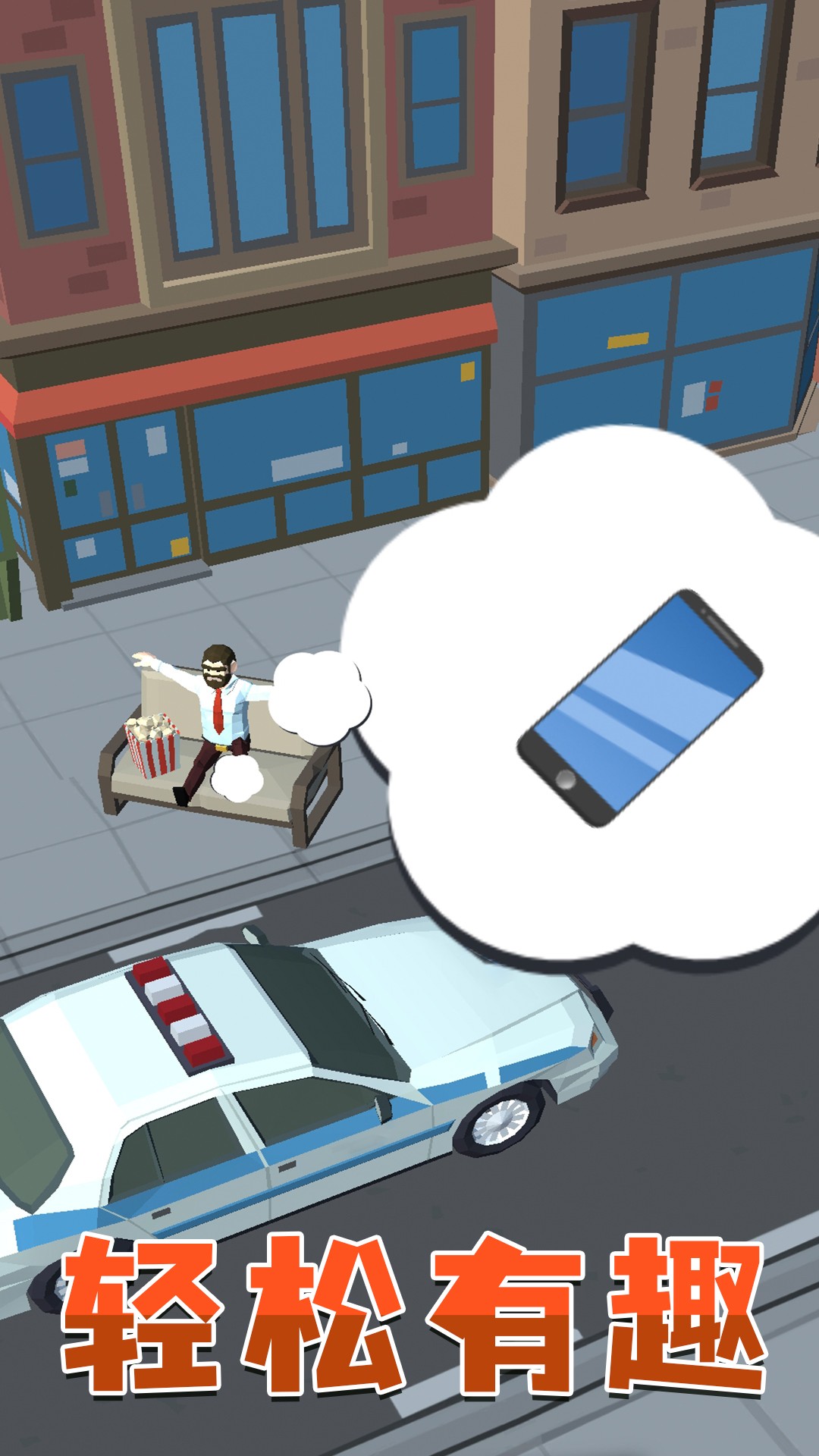 趣味飞车狂飙截图1