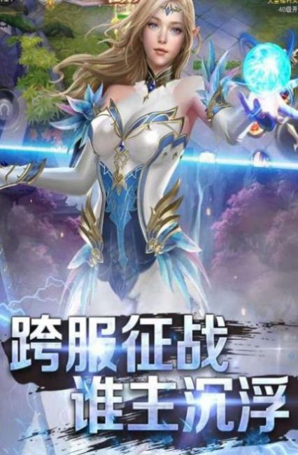 黎明幻想2手游官方安卓版  v3.2.3