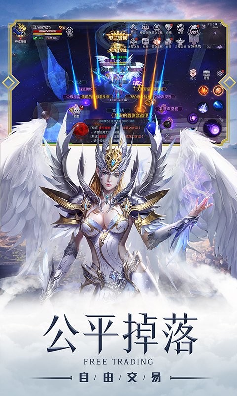 真红之刃首发版 v3.4.0