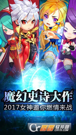 魔王Q传百度版