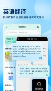 作业帮 v14.4.0
