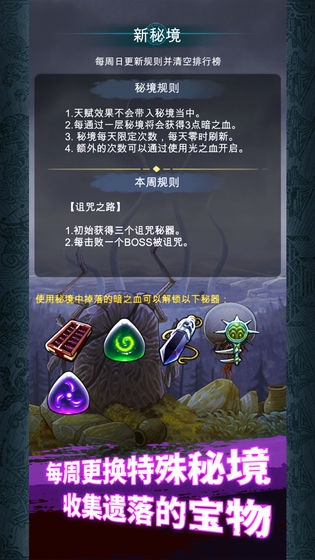 深渊旅途游戏安卓版（Journey Of The Abyss）  v5.4.3