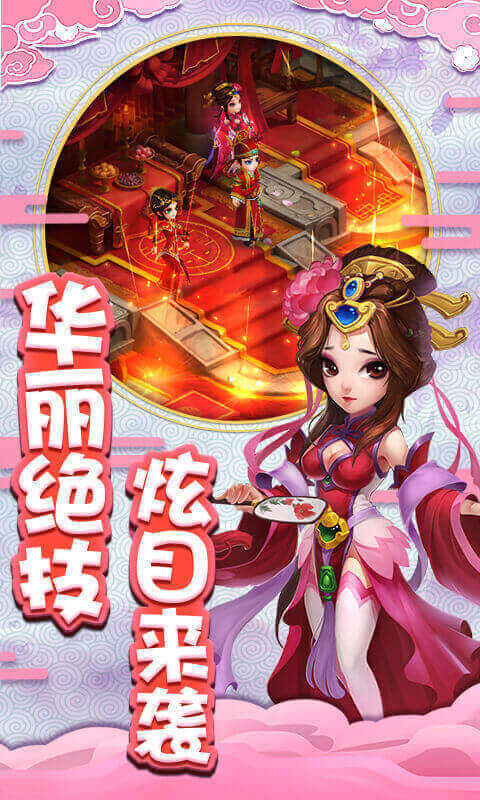 仙灵外传红包版 v1.0.2