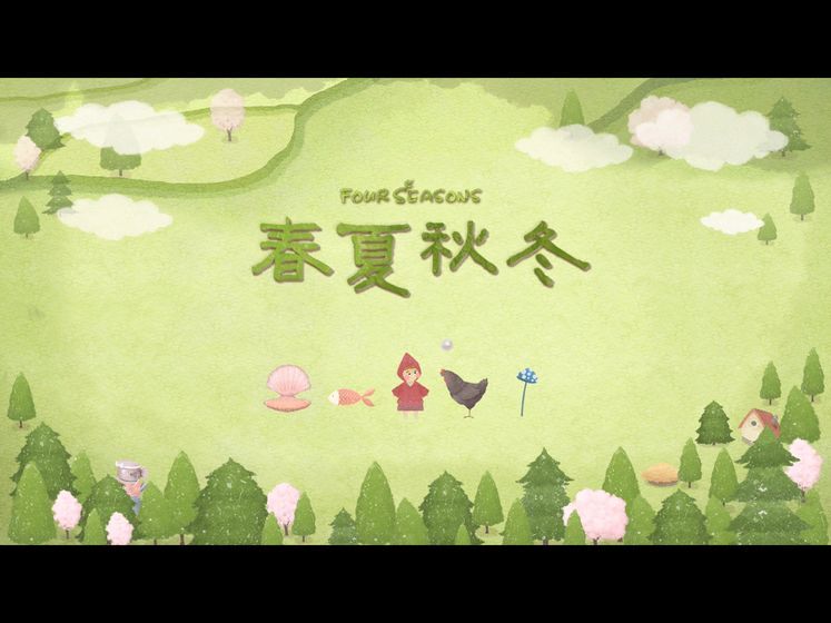 四季之春游戏官方正式版下载  v3.5.2