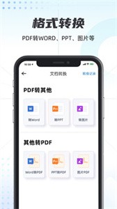 轻扫描  v1.1.27