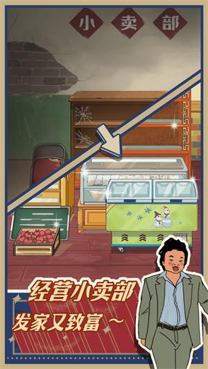 王蓝莓的小卖部最新版 v3.0.1