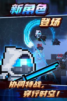 元气骑士4.1.8 v3.2.5