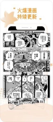 耽美漫画网 v1.3.0
