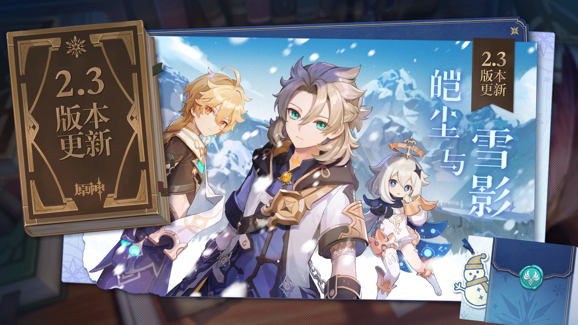 云原神下载安装手机版最新版  v5.2.2