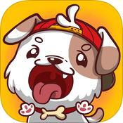 Fancy Dogs花式狗中文版