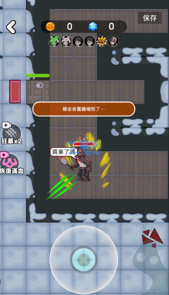 闹鬼宿舍加强版