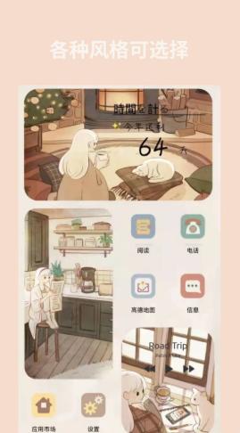 道简小组件  v1.0.0