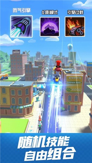 飞天大摩托手游 V 1.3.0