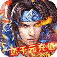 武林盟主安卓版