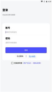 青羽兼职  v1.0.1
