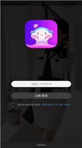 优声开黑  v1.0.5