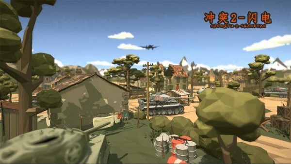 冲突2西线 v0.2.3