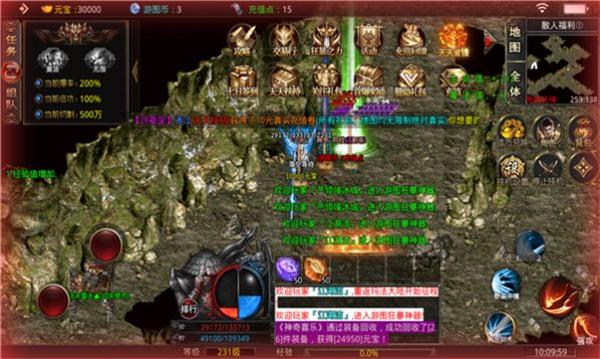 游图狂爆神器  v1.2.0