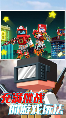 像素英雄吃鸡求生 v100