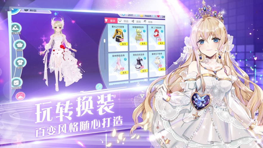 心舞游戏官方网站下载正式版  v5.2.2