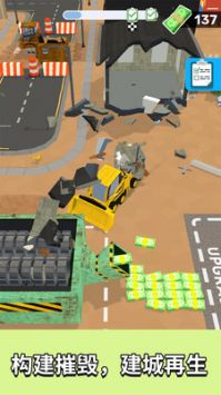 泥头车老司机 v3.0.5