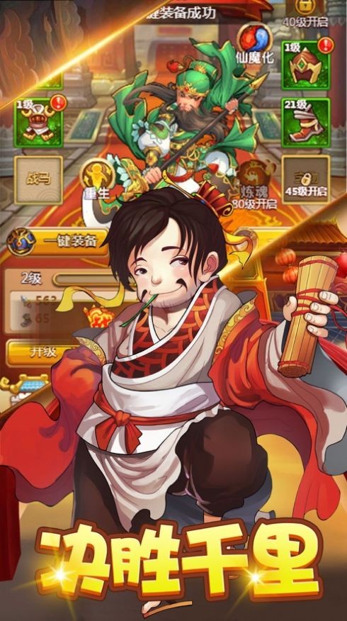 指尖上的防御塔 V 1.0